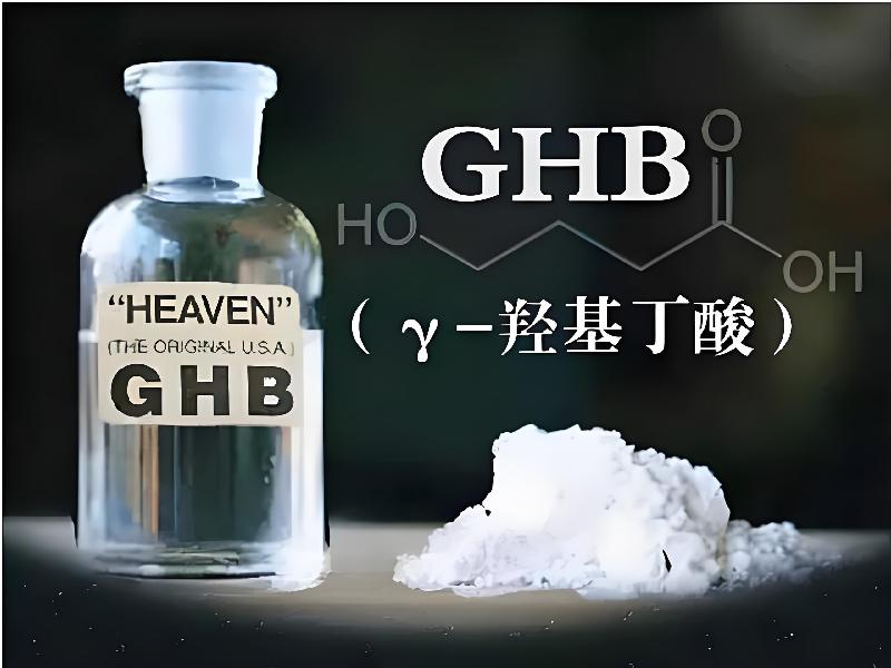 成人催药迷用品137-GYJ型号